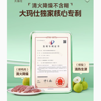 大玛仕旗舰店专研冻干鸭肉梨狗粮——告别泪痕，守护爱宠健康
