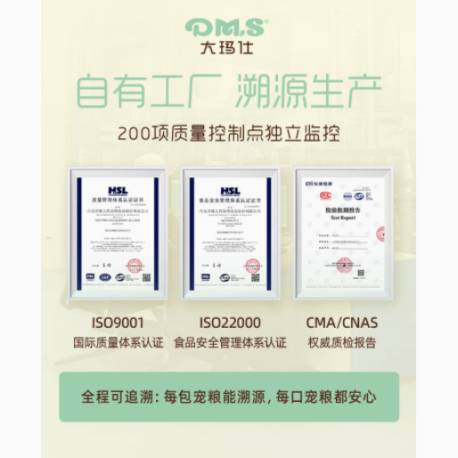 大玛仕旗舰店鸭肉梨全价全期狗粮1.5kg——天然之选，宠爱升级
