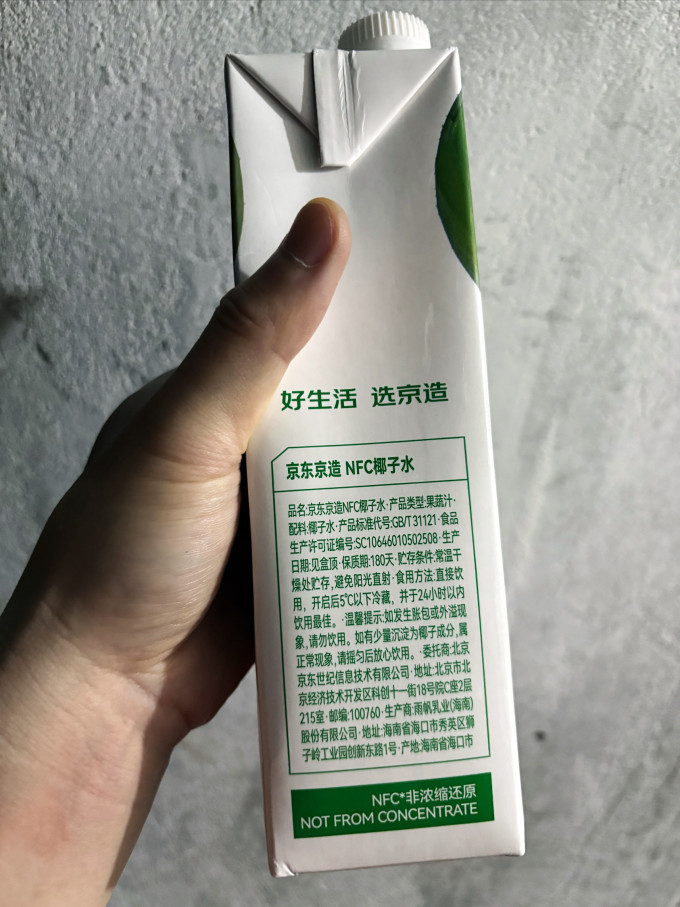 京东京造果汁饮料
