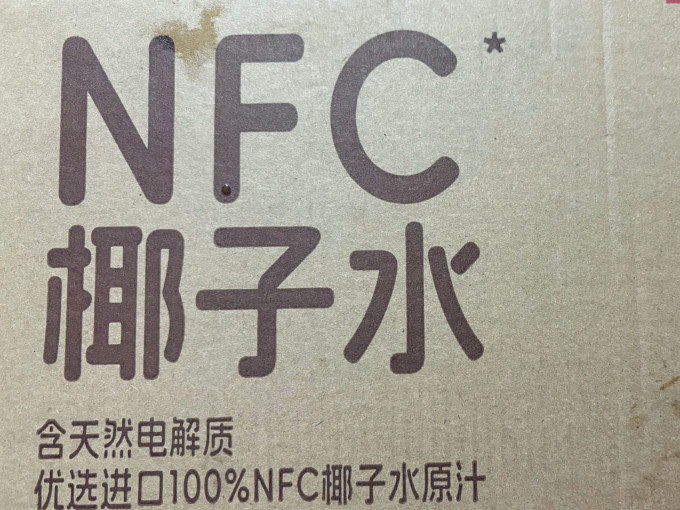 京东京造果汁饮料
