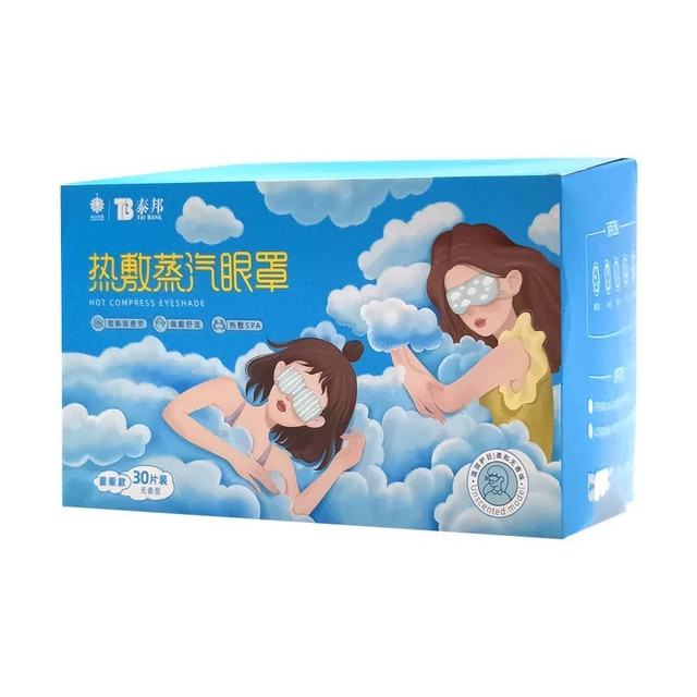 收获试用2枚