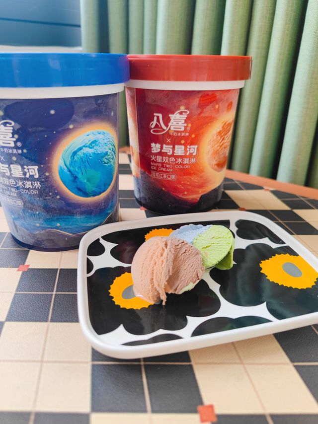 20一斤，都给我冲！