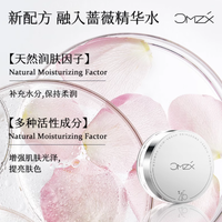 【45%含水量】草木之心冰肌水散粉 哑光持久控油定妆粉蜜粉粉饼