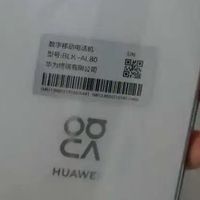 华为nova 13羽砂白📱