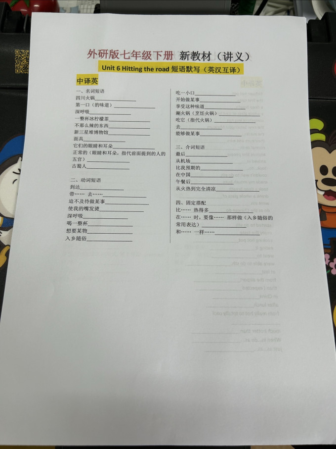 爱普生打印机
