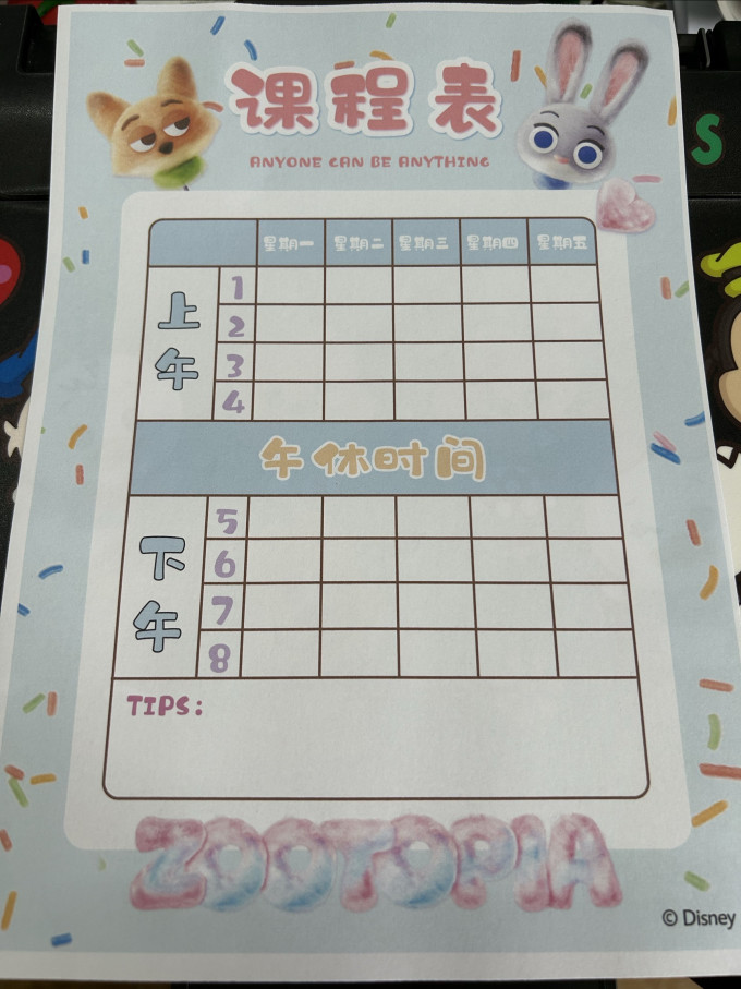 爱普生打印机