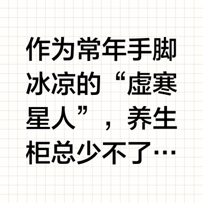 补铁半年说实话...