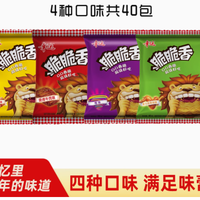 邂逅味蕾新宠，尽享幸运时刻——幸运脆脆香奥尔良烤翅味干脆面