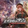 国服重磅上线！《胜利女神：新的希望》首发送330抽 国风时装+尼尔联动同步开启