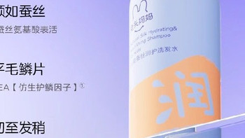 兔头妈妈儿童洗发水柔顺滑养发护发改善毛躁清爽沐浴露男女孩学生