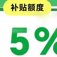 618国补数码清单：手机平板推荐