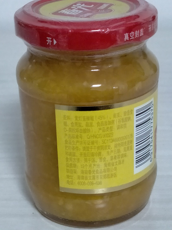 春光其他调味品