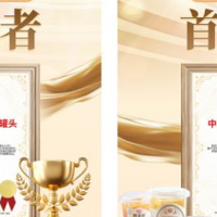 丰岛食品斩获双项中国首创认证 以创新基因持续引领水果制品行业