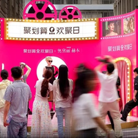 聚划算618抢先聚！打造“欢聚梦工厂”引领众多大牌外滩快闪