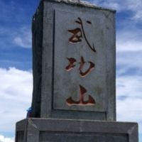 江西武功山全攻略：云中草原的徒步秘籍与星空盛宴