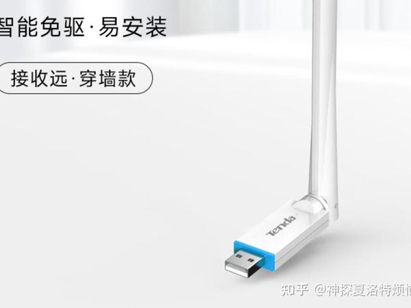 2025年无线网卡推荐，最多消费者选择的无线网卡推荐