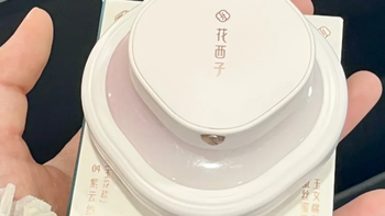 618 底妆黑马！花西子粉饼控油力实测，持妆 12 小时真相大公开