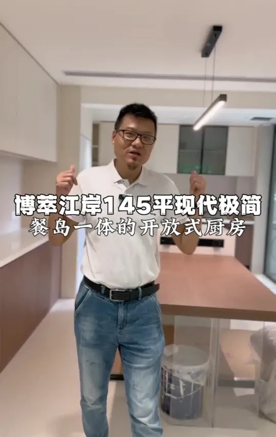 餐岛一体的开放式厨房 厨房，在于洗切炒的划分要好用，还要在于一些家用小电器的放置空间，这些在一个厨房大空间中，功能划分要科学的同时，还要实用美观！
当然餐岛一体的回形动线设计，让开放式厨房更加大气！#