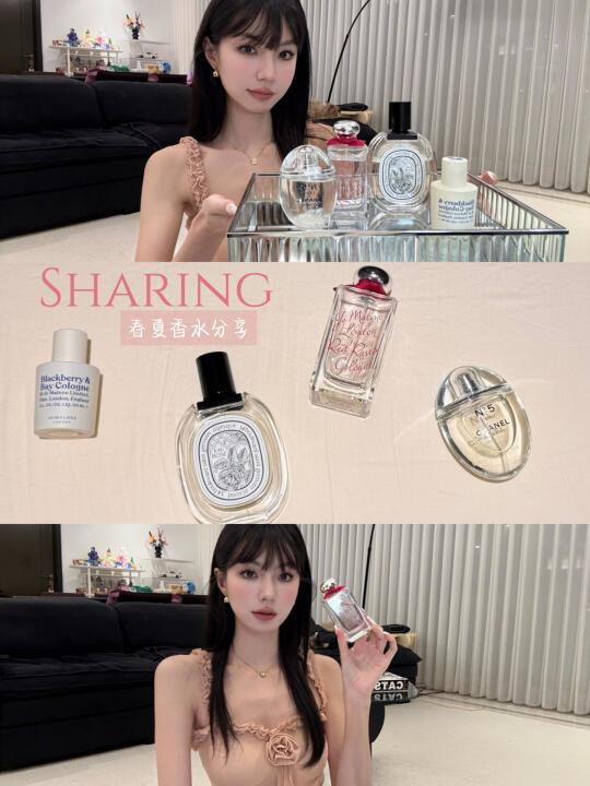 Sharing | 春夏香水分享🌹