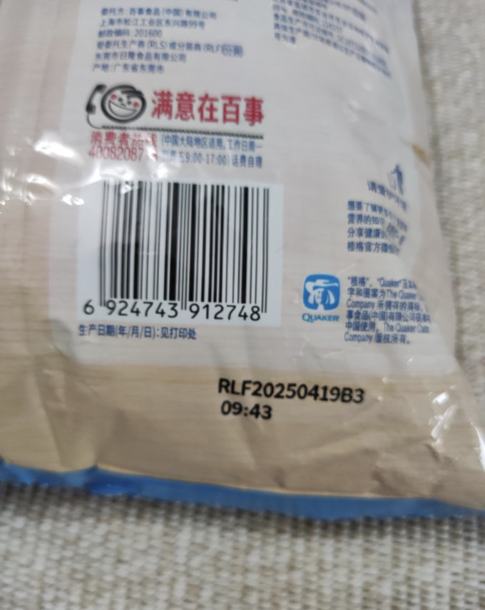 桂格其他饮料