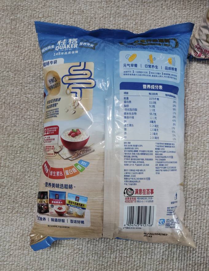 桂格其他饮料