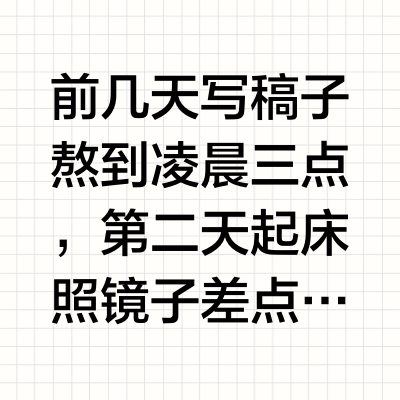 熬夜到脸垮红肿爆皮…这瓶面霜真的救了我😭