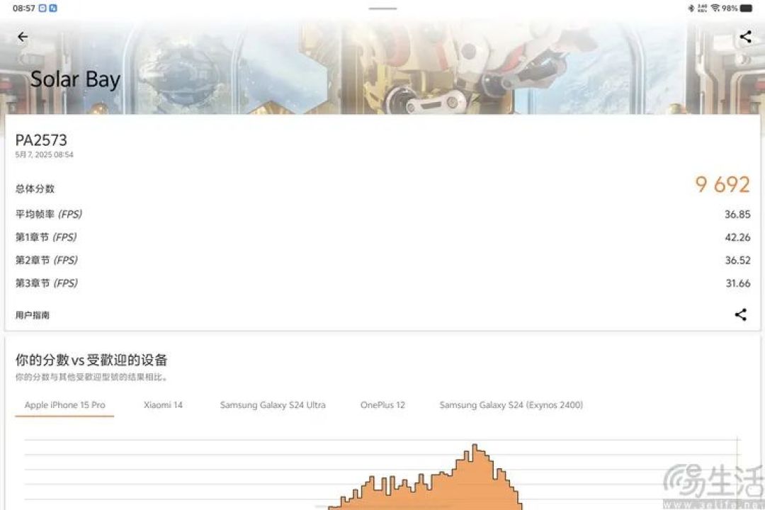 vivo Pad5 Pro评测：更强、更完善的旗舰大平板