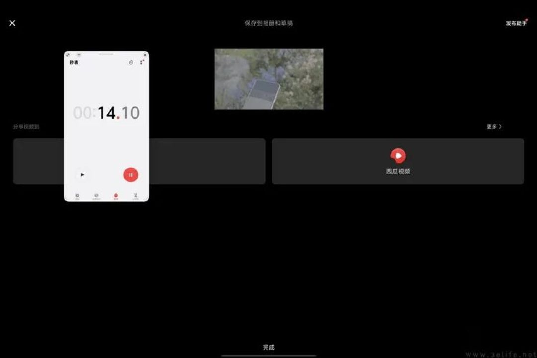 vivo Pad5 Pro评测：更强、更完善的旗舰大平板