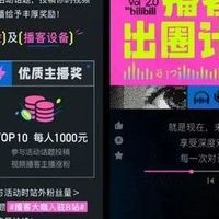 播客不仅能听也能“看”，对喜马拉雅来说是好事吗