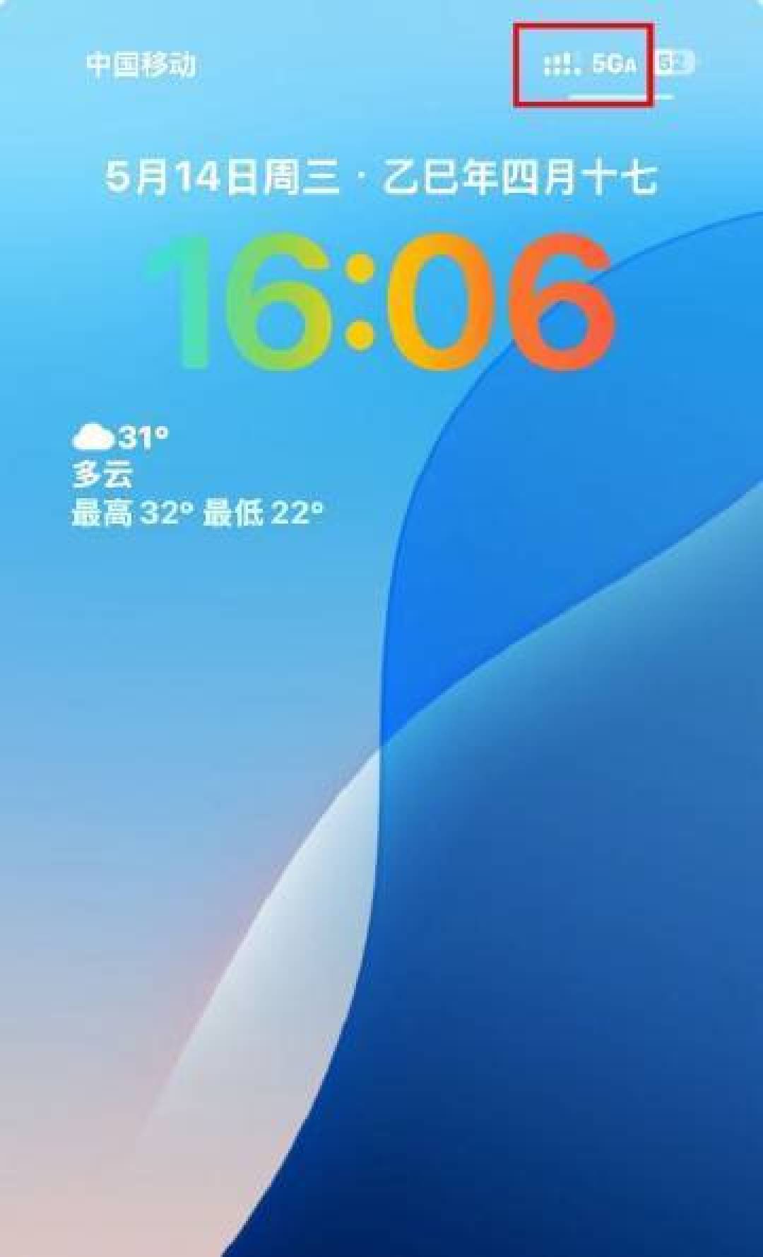 支持5G-A网络手机选购指南:覆盖机型与城市实测解析
