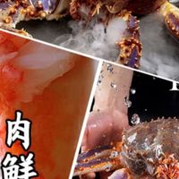 俄罗斯鲜活帝王蟹同城速配