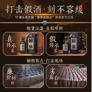 赖茅端曲2.0雅韵版——团圆小酌与礼尚往来的至臻之选