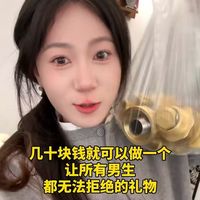 男人的快乐其实不需要很多钱