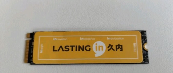 618尖货揭秘：久内固态硬盘，耐用与速度的完美融合