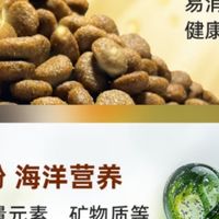 ODE椰油海藻狗粮：全价全期营养