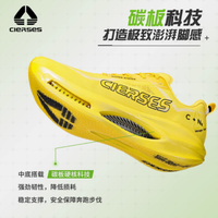 破风逐梦，凯瑟士C+N氮气气垫跑步鞋——体考体测的致胜之选