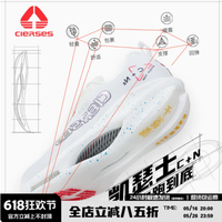 解锁跑步新体验——CIERSES凯瑟士旗舰店C+N系列氮气气垫跑步鞋