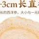 熬夜党必备！三款参片冷萃配方拯救暗黄脸，咖啡党也能养生自由