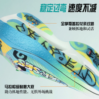 破风逐梦，步步生风——CIERSES凯瑟士旗舰店全掌碳板气垫跑步鞋