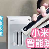 小米智能家居 篇零：[小米上新]米家智能跳绳2。同时接入米家和运动健康，数据同步
