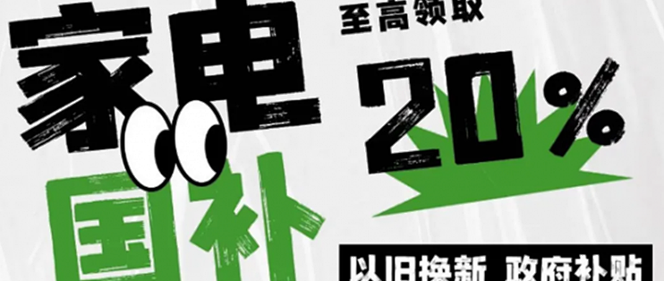 618 电视咋选？当然是买新不买旧，选对不选贵
