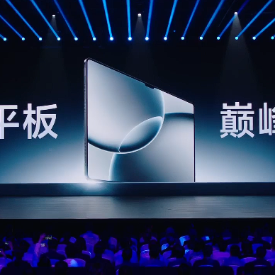 小米 Pad 7 Ultra 平板发布，手中的巨幕影院、“玄戒”O1 旗舰处理器、PC级生产力体验 5699元起