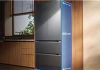 米家冰箱Pro法式508L发布：双系统0串味 4999元起