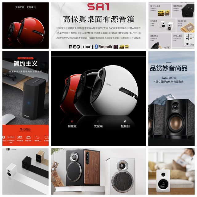 小桌面也有好声音！5款千元内高品质2.0音箱，国补购买更划算