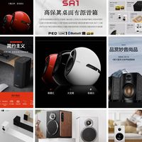 小桌面也有好声音！5款千元内高品质2.0音箱，国补购买更划算
