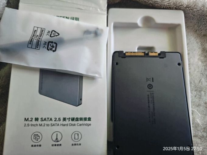 绿联移动硬盘盒