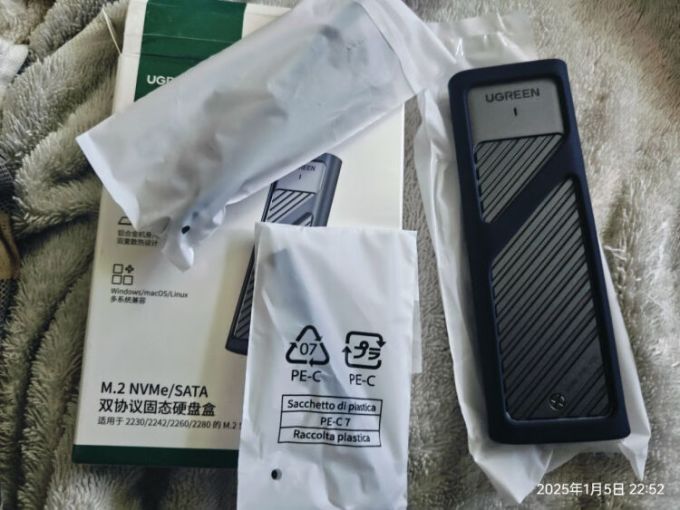 绿联移动硬盘盒