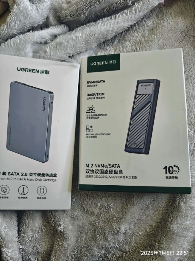 绿联移动硬盘盒