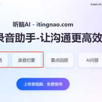苹果自带录音能转文字吗？高效方法看这里