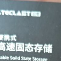 618尖货入手：台电便携式高速固态存储，高效传输新体验